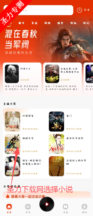 �������С˵�ٷ������ذ�װ