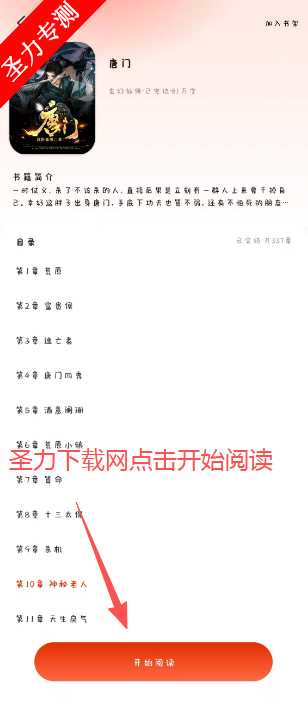 �������С˵�ٷ������ذ�װ