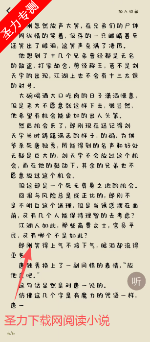 �������С˵�ٷ������ذ�װ