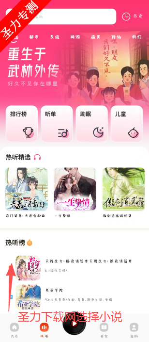 �������С˵�ٷ������ذ�װ