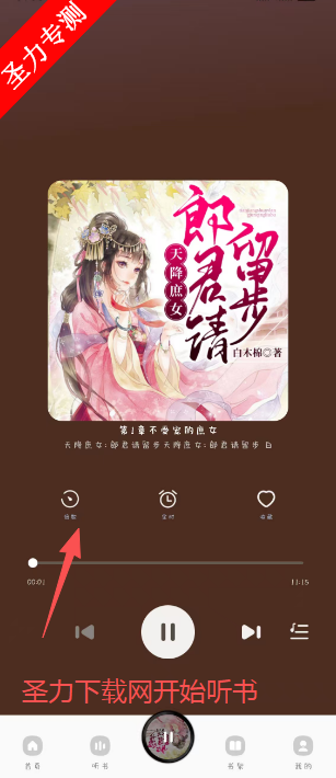 �������С˵�ٷ������ذ�װ