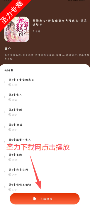 �������С˵�ٷ������ذ�װ