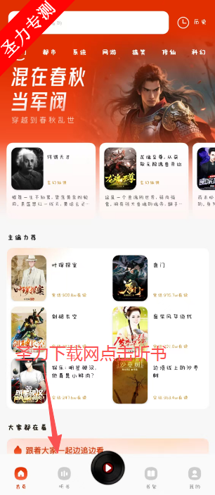 �������С˵�ٷ������ذ�װ