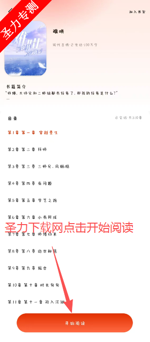 �������С˵�ٷ������ذ�װ