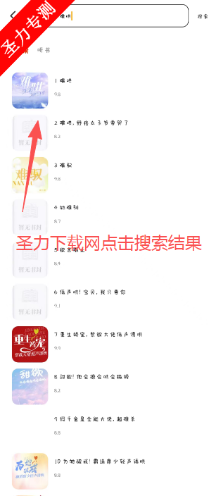 �������С˵�ٷ������ذ�װ