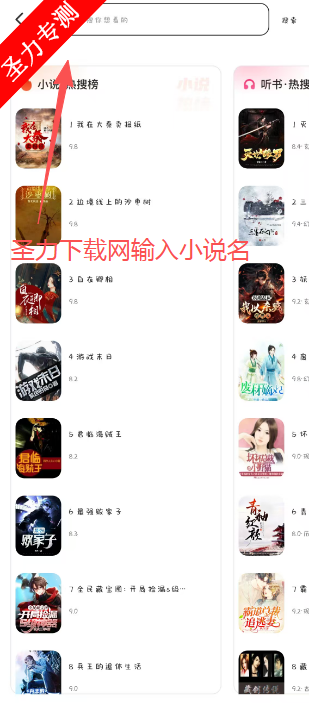 �������С˵�ٷ������ذ�װ