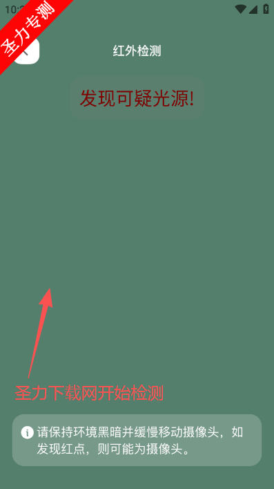 �𳵸���Ʊʵʱ��ѯapp���°�����