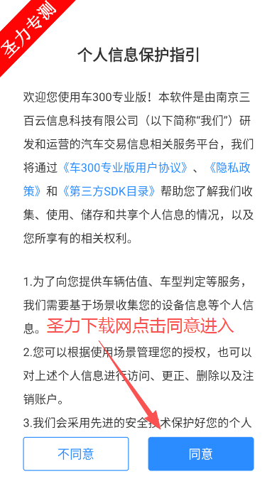 ��300רҵ��鳵����������