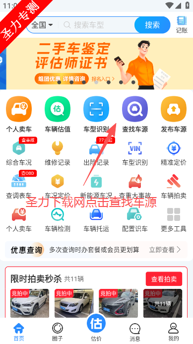 ��300רҵ��鳵����������