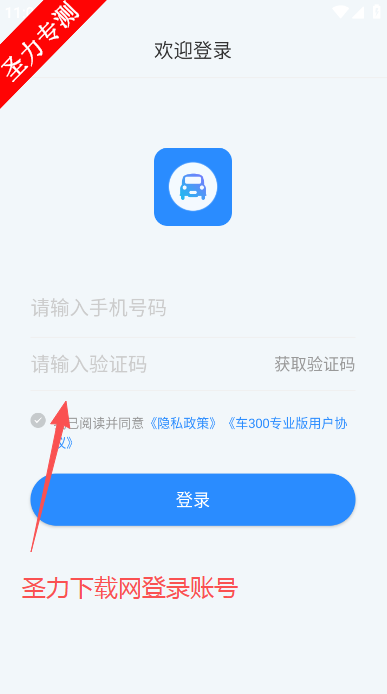 ��300רҵ��鳵����������