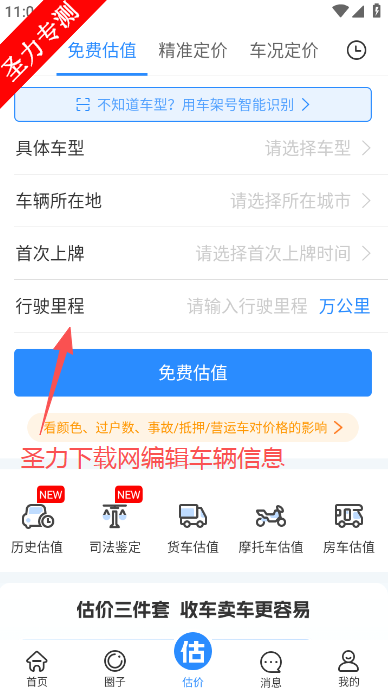 ��300רҵ��鳵����������