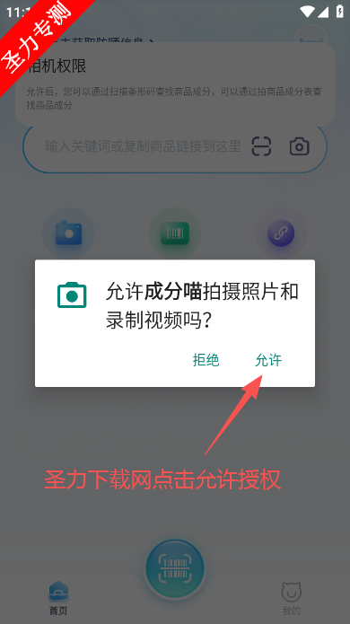 �ɷ����ٷ������ذ�װ