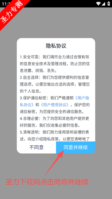 �ɷ����ٷ������ذ�װ