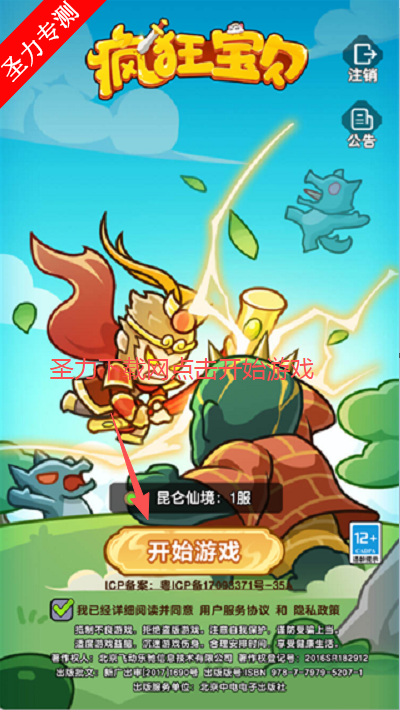 ��񱦱���Ϸ���°�����