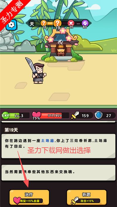 ��񱦱���Ϸ���°�����