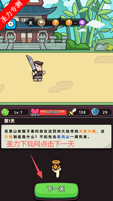 ��񱦱���Ϸ���°�����