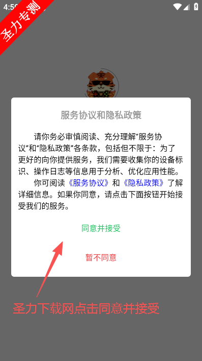 淘游虎软件最新版下载 淘游虎软件最新版下载