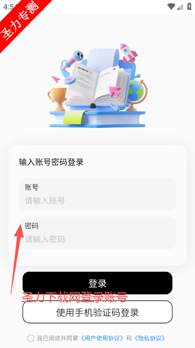 淘游虎软件最新版下载 淘游虎软件最新版下载