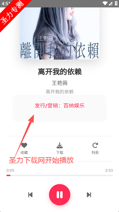 SU音乐音乐播放软件下载 SU音乐音乐播放软件下载