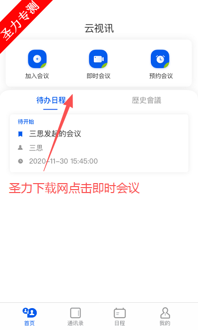 ����Ѷ�칫�������°�����