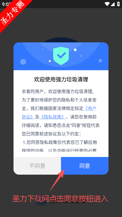 ǿ������������ʦ���°�����