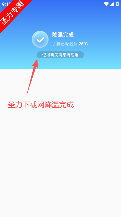 ǿ������������ʦ���°�����