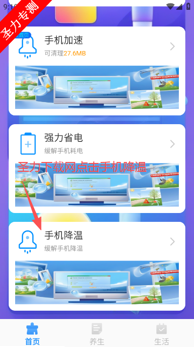 ǿ������������ʦ���°�����