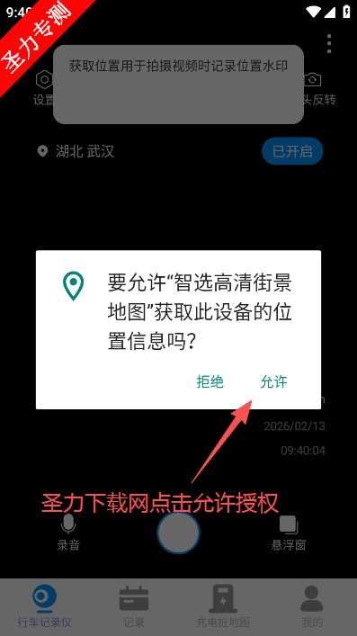 ��ѡ����־���ͼ�г���¼����������