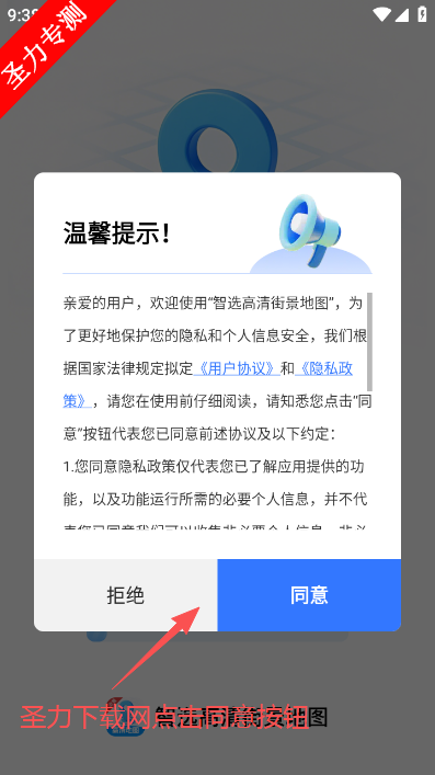 ��ѡ����־���ͼ�г���¼����������