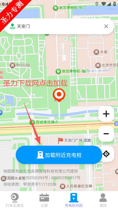 ��ѡ����־���ͼ�г���¼����������