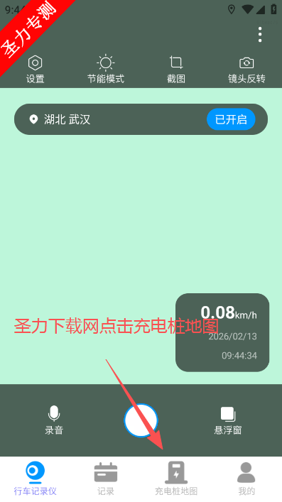 ��ѡ����־���ͼ�г���¼����������