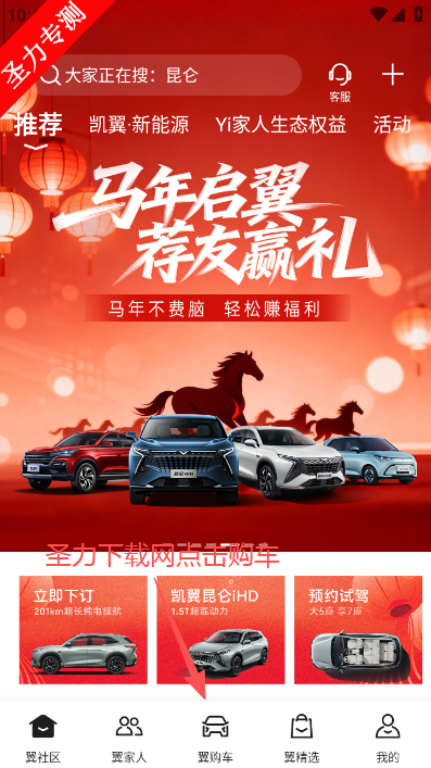 ��������app�ٷ����ذ�װ