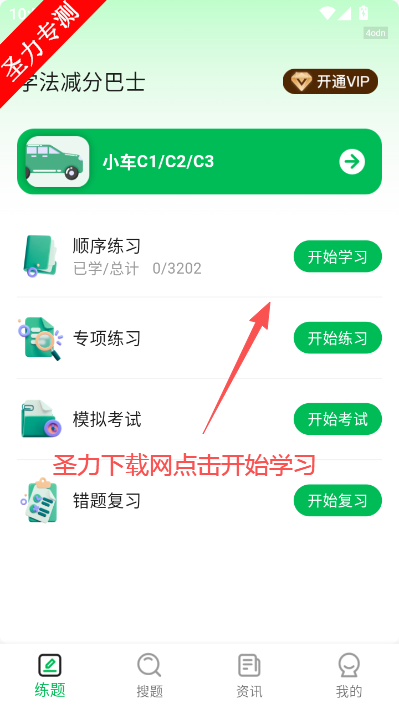 ѧ�����ְ�ʿѧ���������°�����