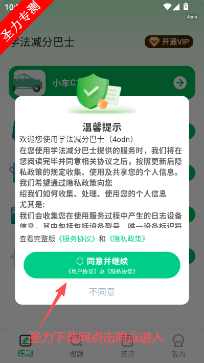 ѧ�����ְ�ʿѧ���������°�����