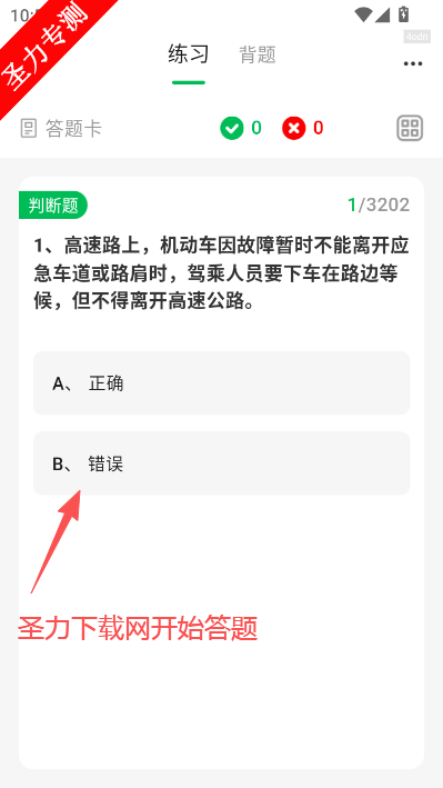 ѧ�����ְ�ʿѧ���������°�����