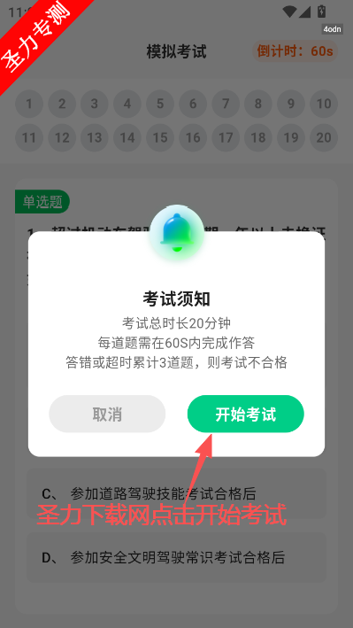 ѧ�����ְ�ʿѧ���������°�����