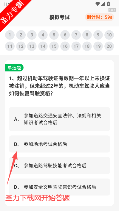 ѧ�����ְ�ʿѧ���������°�����