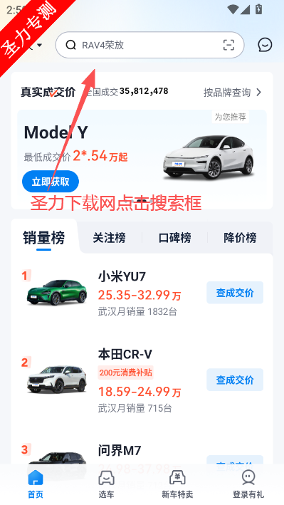 �������۴�ȫapp�ٷ��������