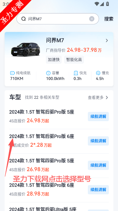 �������۴�ȫapp�ٷ��������