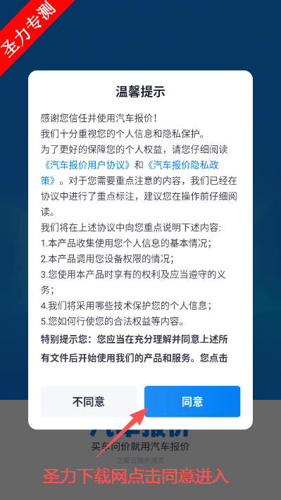 �������۴�ȫapp�ٷ��������