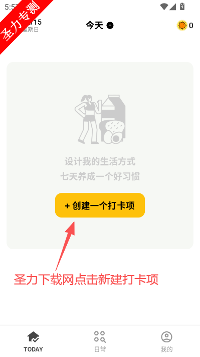 С�ճ�ϰ��׷����������