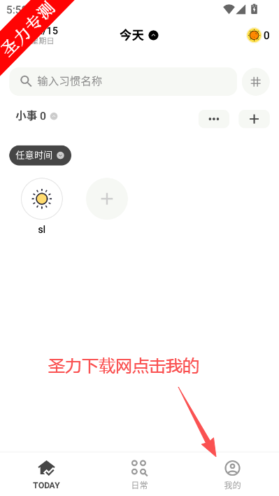 С�ճ�ϰ��׷����������