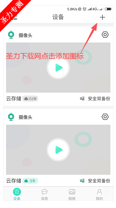 ���Ŀ�Mate�ٷ������ذ�װ(���Ŀ�Pro)