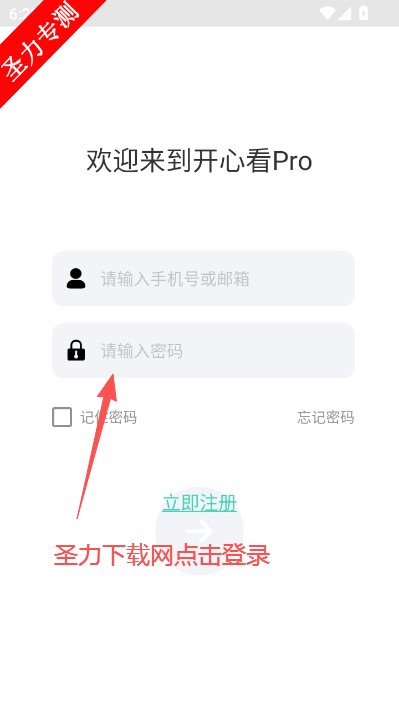 ���Ŀ�Mate�ٷ������ذ�װ(���Ŀ�Pro)