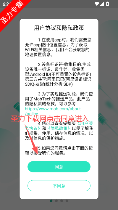 ���Ŀ�Mate�ٷ������ذ�װ(���Ŀ�Pro)