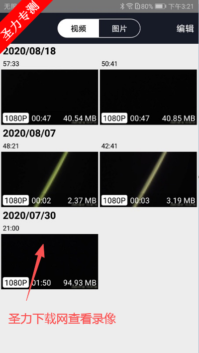 �ϵ������г���¼����������