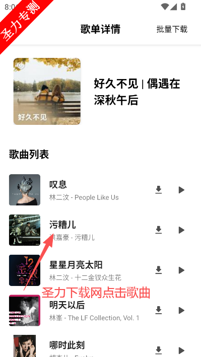 �������ֲ�������������(Music)