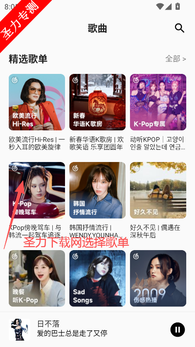 �������ֲ�������������(Music)