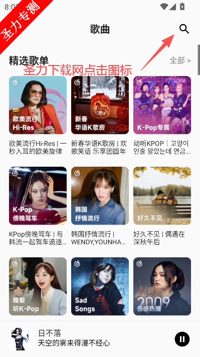 �������ֲ�������������(Music)