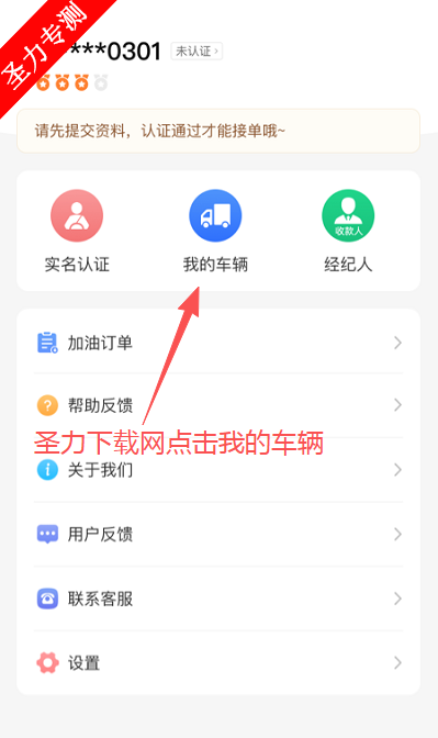 ���������ǻۻ���app����